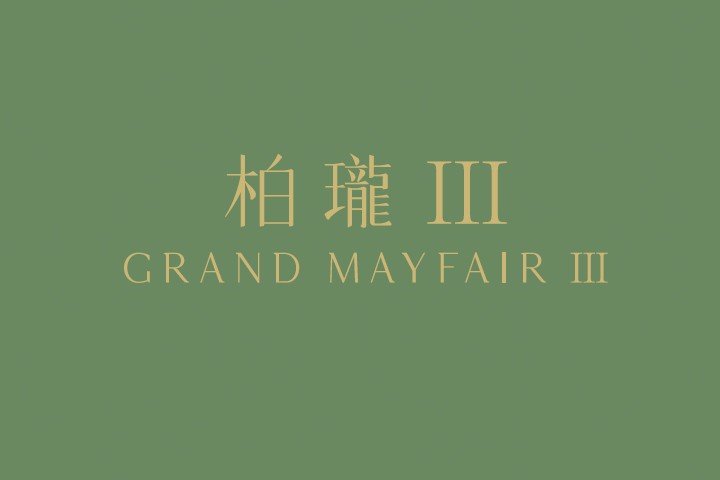mayfair iii